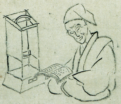 Ryokan Taigu