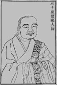 Seng-ts’an and his Zen teaching “Awakening Faith in Mind”